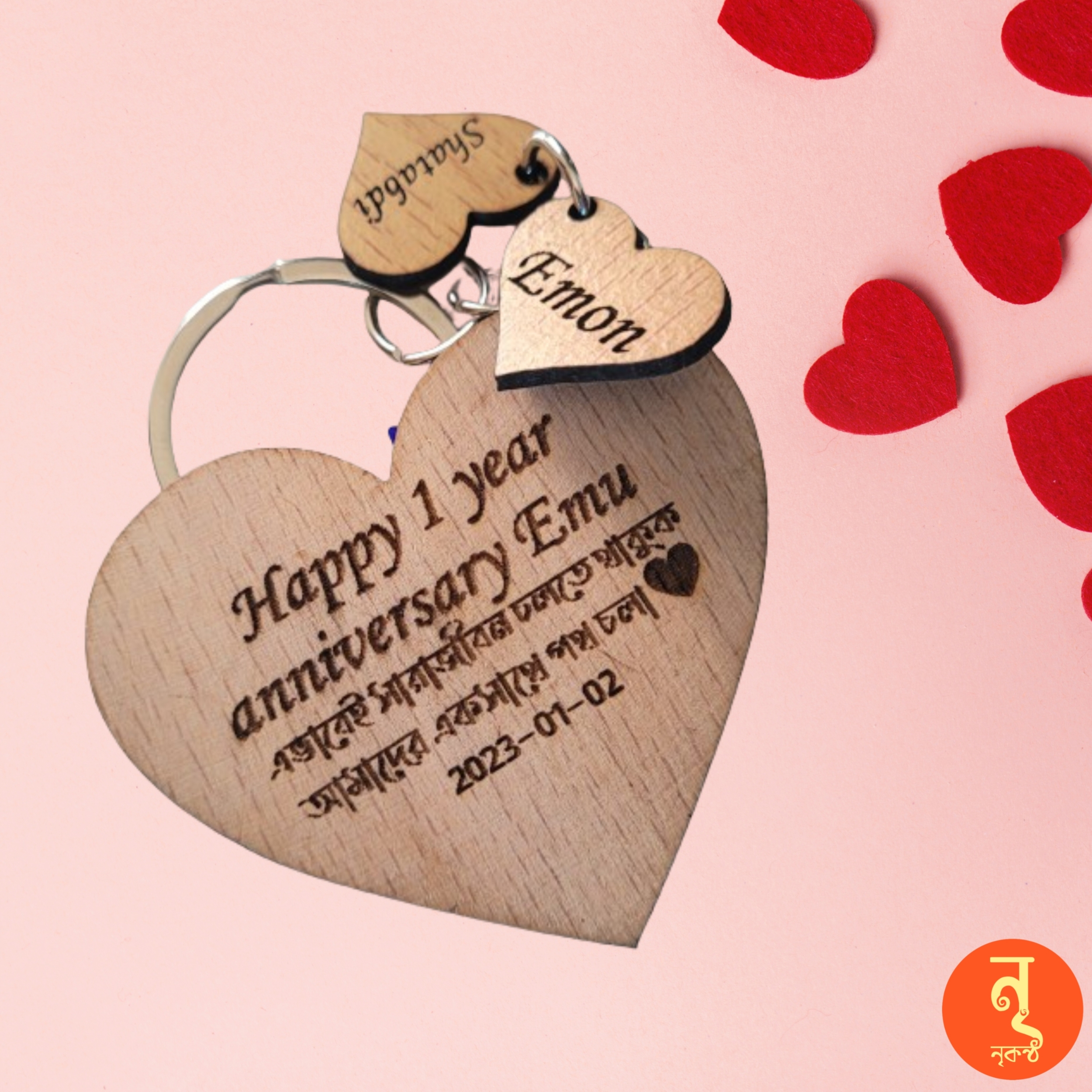 Custom Name And Photo Printed Premium Wooden Key Ring. 