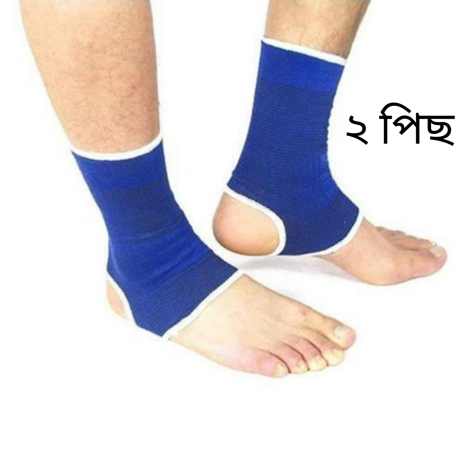 Football Anklet 1 Pair _Best Quality. 