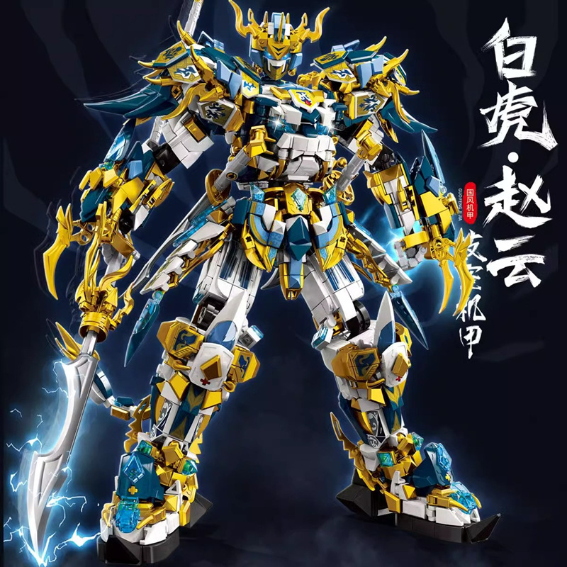 The 2024 new children's building blocks are compatible with Lego Guan Yu mecha Qinglong Romance of the Three Kingdoms Zhao Yun model toys. 