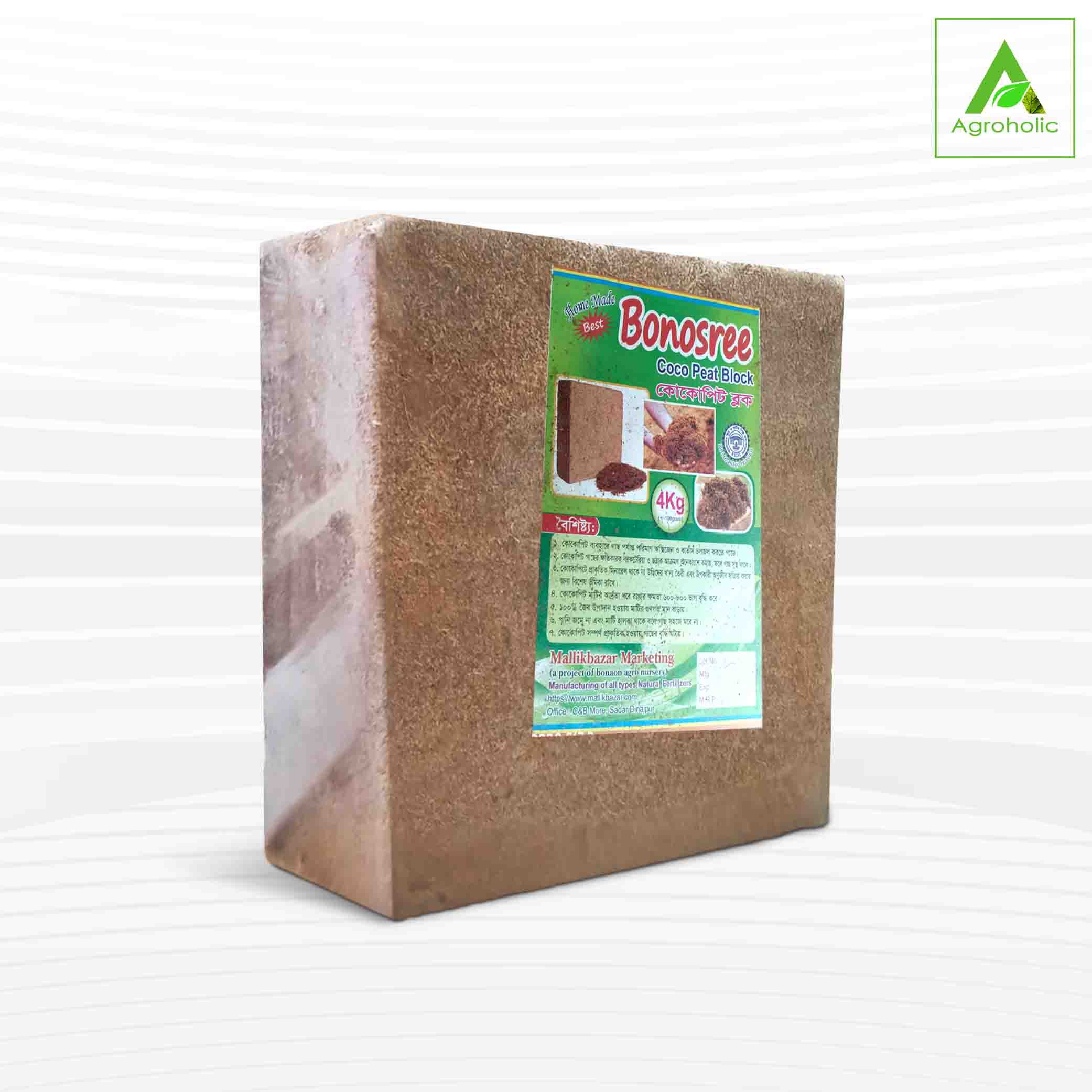 Coco Peat Block (Large Size) - 4 Kg ± 100 gm