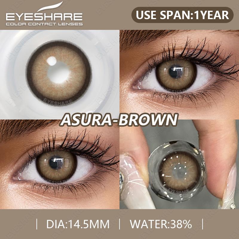 New Asura Brown Color Contact Lens with Lens Kit Box For Men & Women.1pair Asura Color contact lens For Eye makeup and Cosmetics. Asura Series Contact Lens. #Asura. 