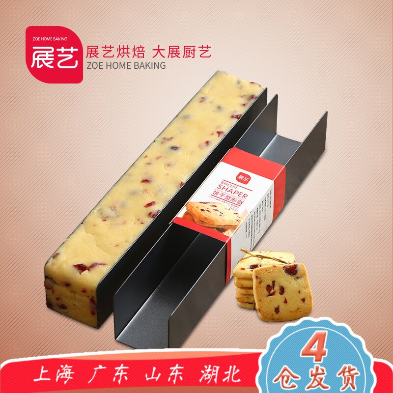 【happy one】1 piece cookie mold eliect shaper toast mould. 