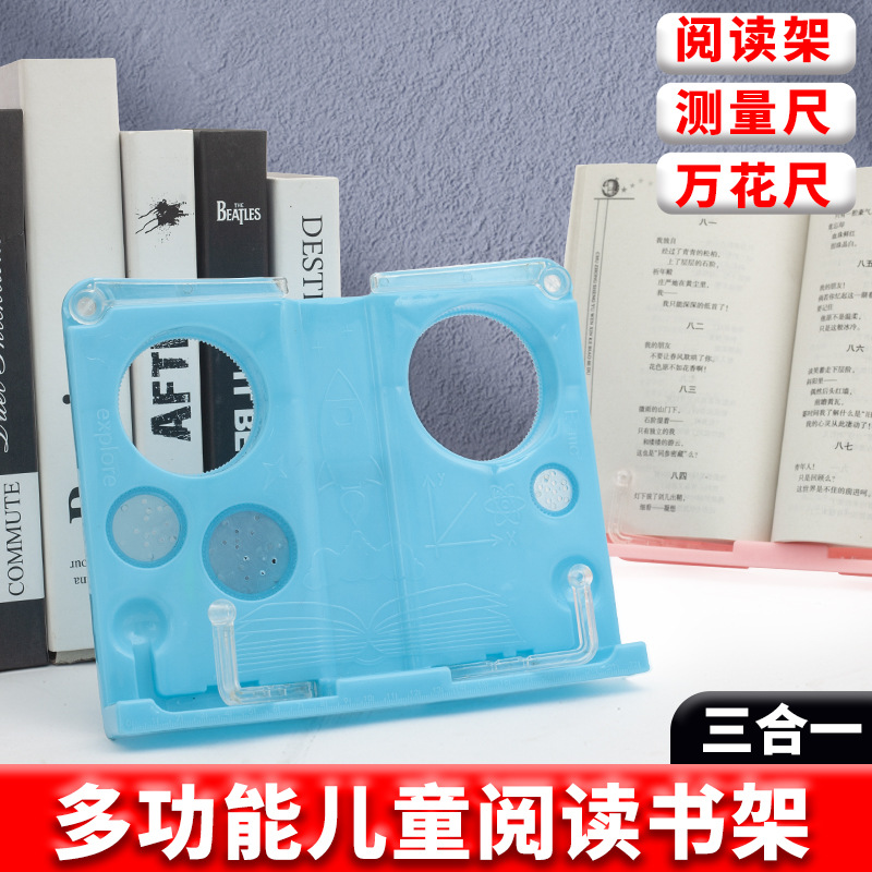 Children's Reading Shelf, Portable Adjustable Reading Shelf, Multifunctional Reading Shelf, Plastic Bookholder, Book Stand. 