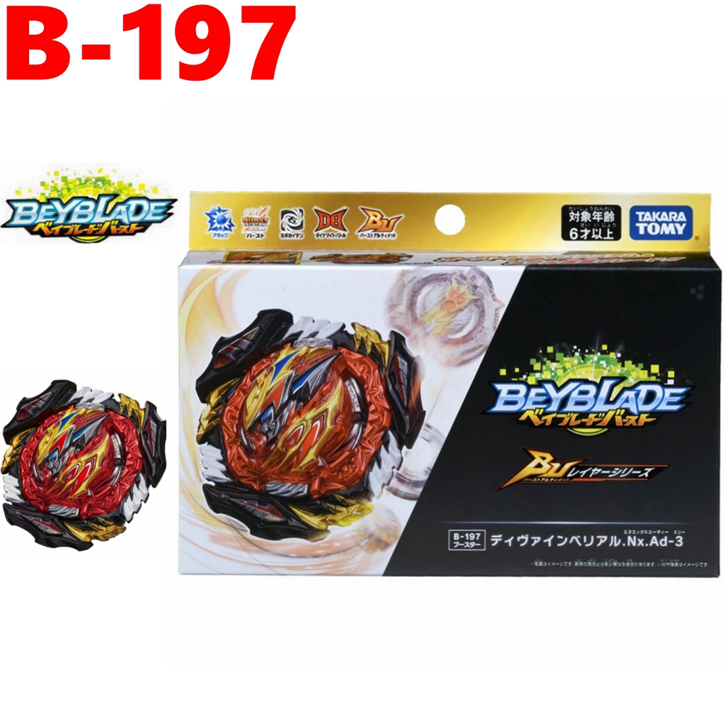 Beyblade B188 Burst Db Astral Spriggan / Spryzen Customize Set. 