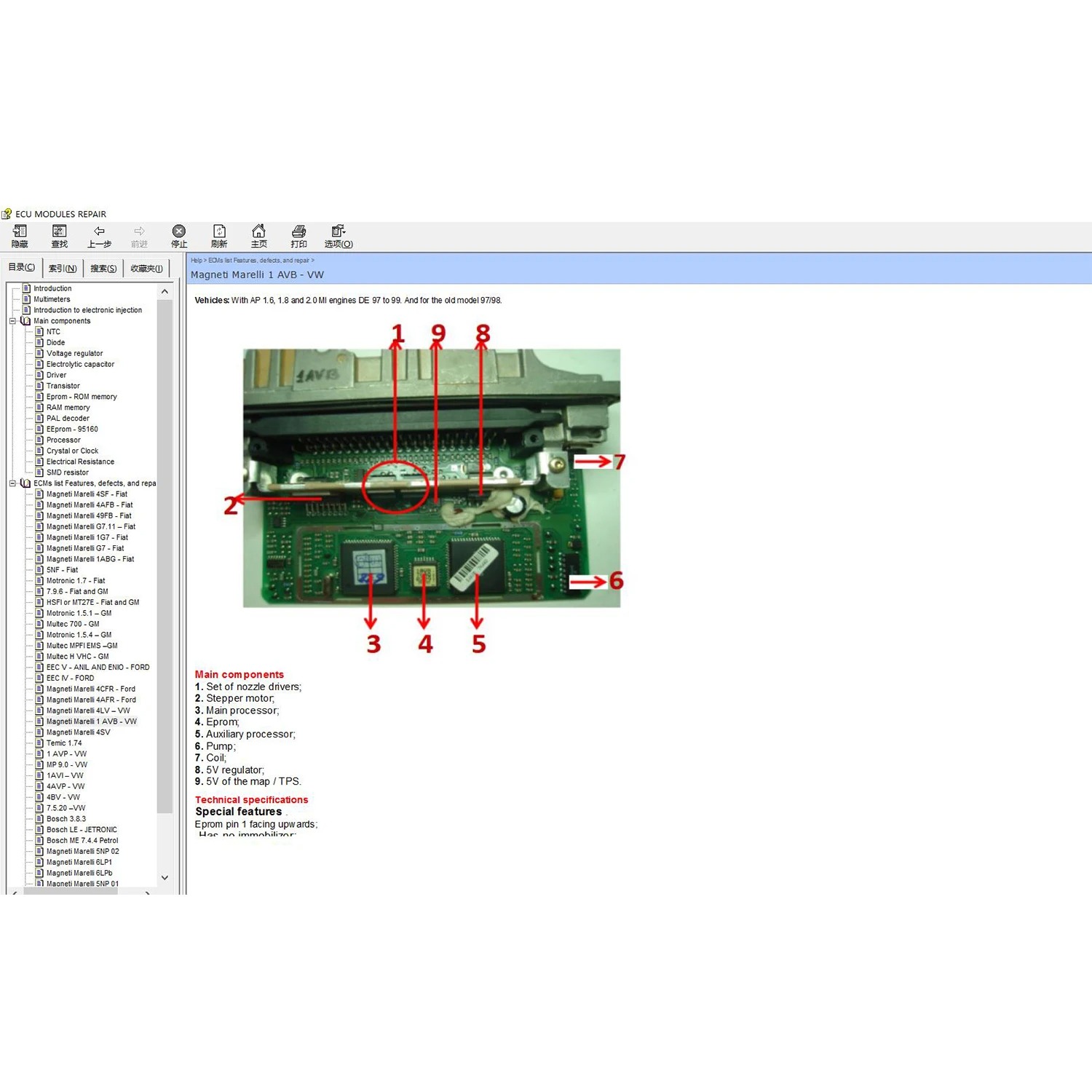 Automobile ECU Repair Software ECU Modules Repair Pinout Immo Location Including Multimeters Transistor EEprom Defects RAM PAL Decoder. 