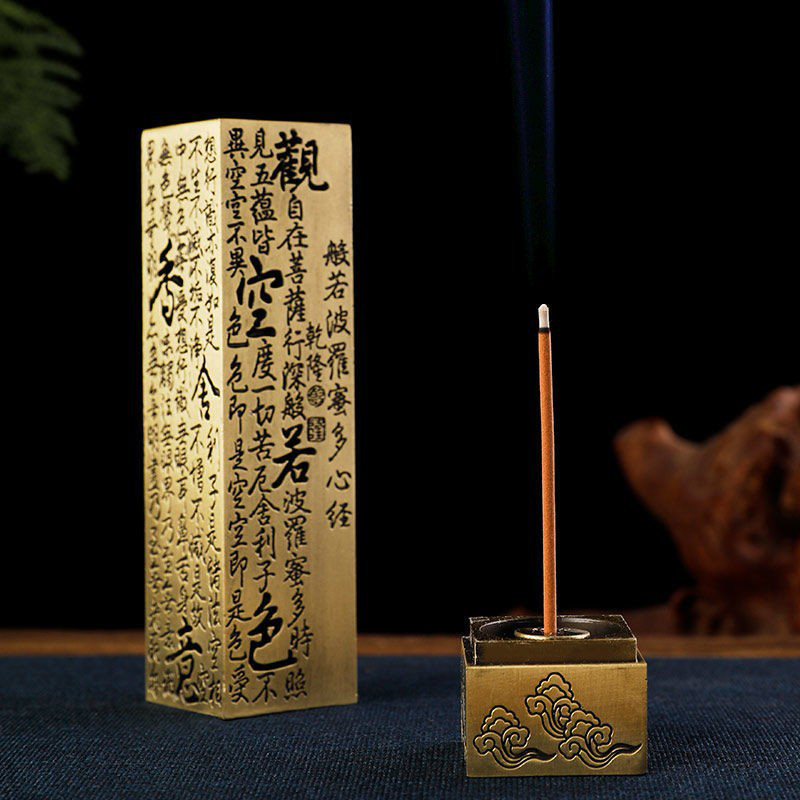 Retro Incense Burner Vertical Zen Buddha Heart Sutra Pillar Vintage Metal Incense Holder Home Office Decoration Demoo