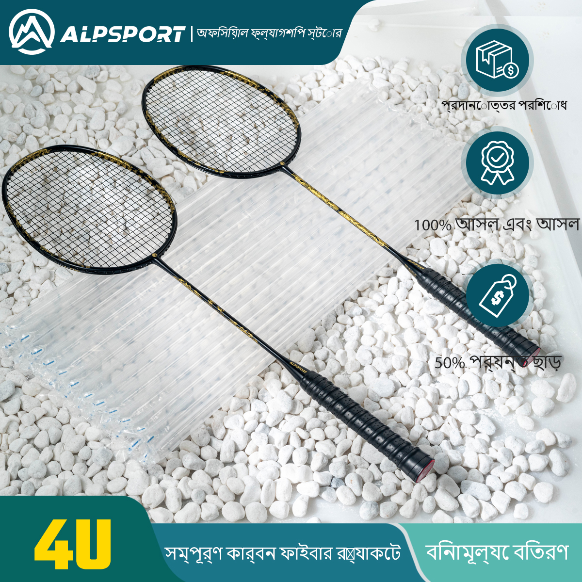ALP-SPORT ALP DRAGON SL Carbon Fiber Badminton Racket 4U | Dragon Embossing Design | 26lbs Pre-Strung | Head Heavy for Aggressive Play | 3-Year Durability Guarantee. 