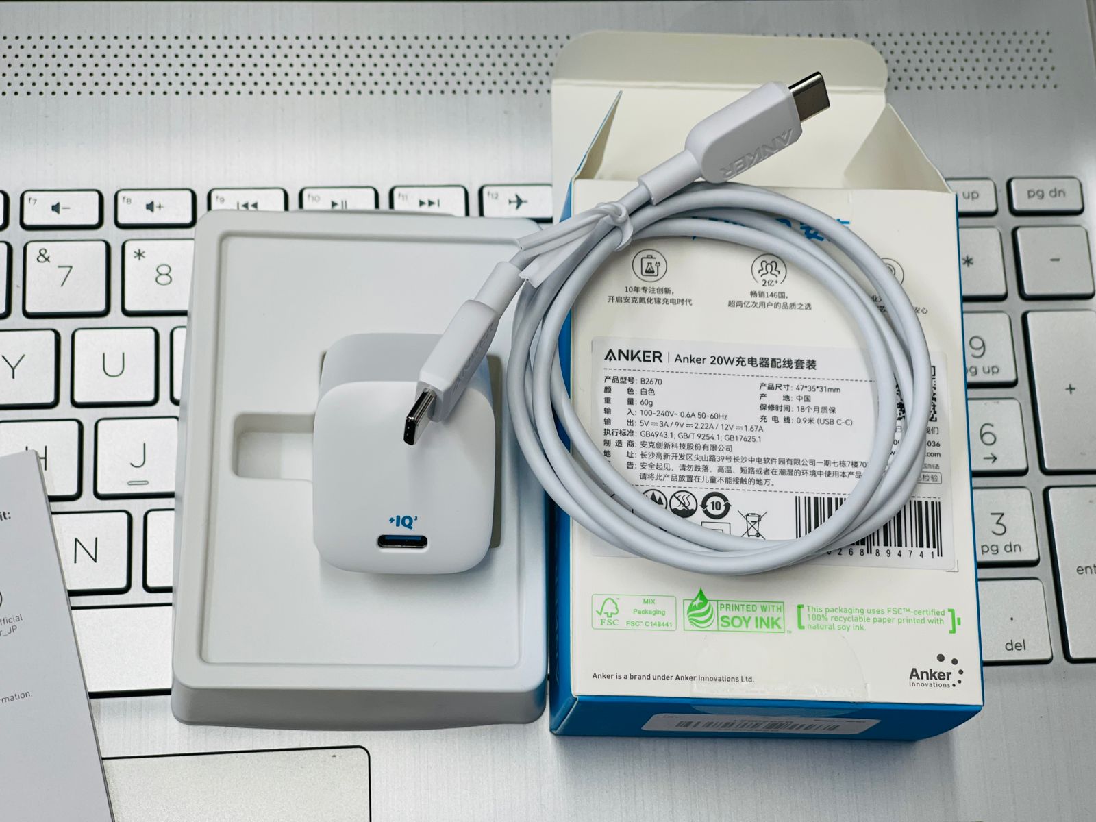 Anker 312 20W IQ3 USB-C Wall Charger with USB-C Cable. 
