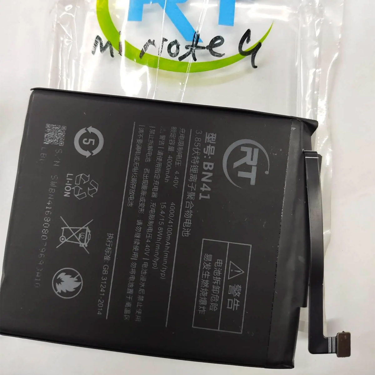 Mobile Battery for Mi Redmi Note 4 - 4100mAh. 