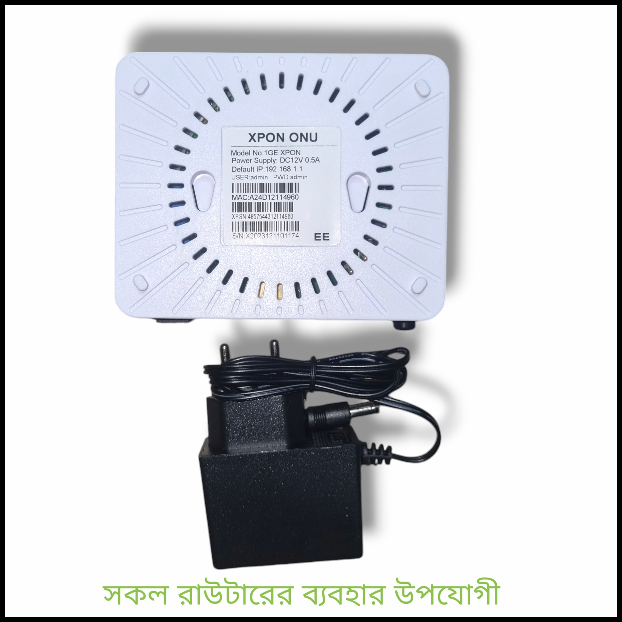 Dbc Brand New 1Ge Xpon Onu (1 Pon Port) - High-Quality Xpon Onu With 1 Pon Port From Dbc. 