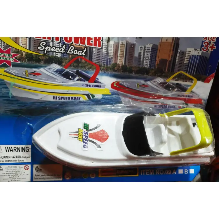 Toy 2024 electric boat