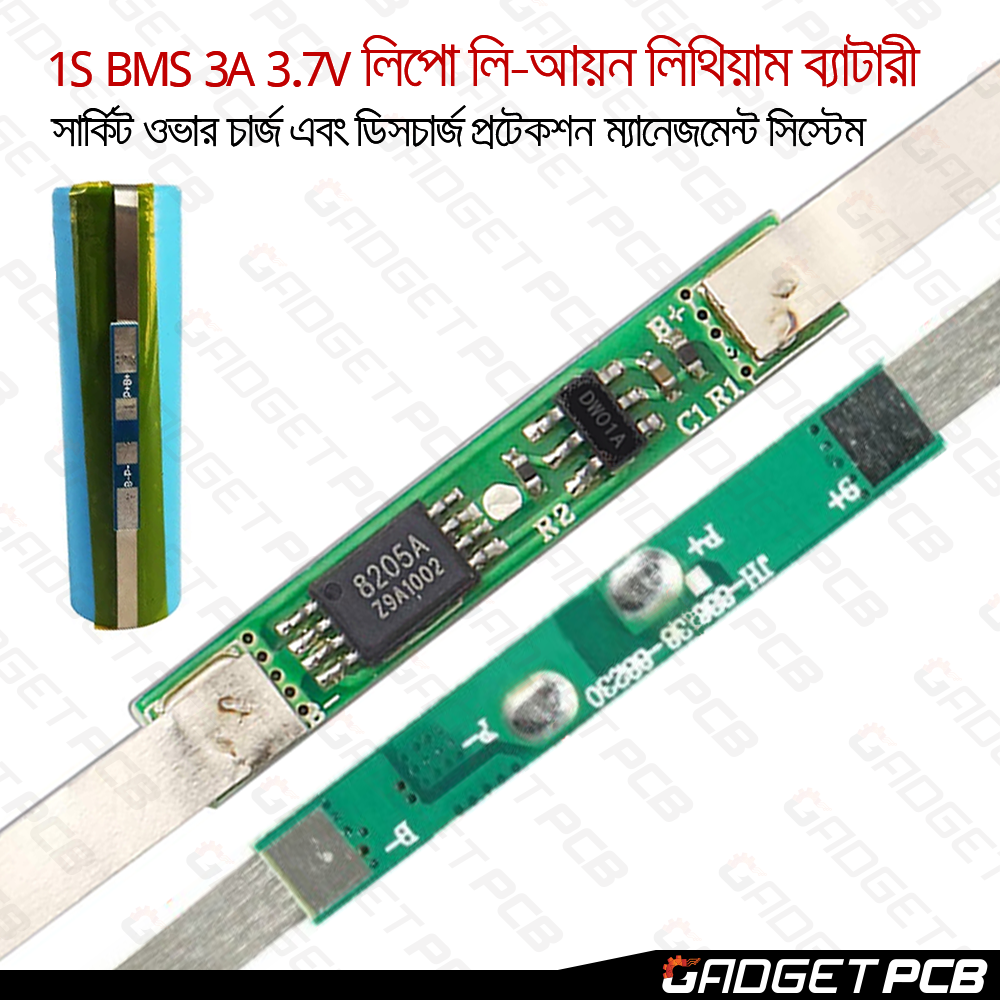 1S BMS Battery Protection 3A 3.7V 18650 AA AAA Lipo Li-ion Lithium Battery BMS Circuit Over Charge Protection Management System. 