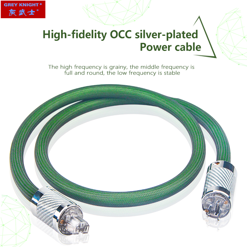 GREY KNIGHT 6 * 1.5mm ² Silver plated high fidelity power cord, double-layer shielded audio cable amplifier decoder. 