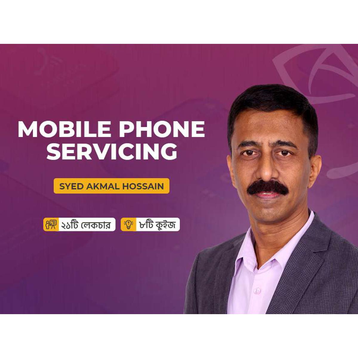 Mobile Phone Servicing - Hardware Basic - Ghoori Learning