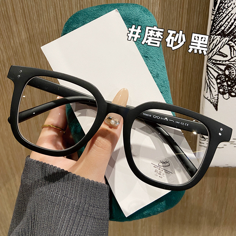 Anti-blue light glasses for women, Korean ultra-light TR large-frame glasses for myopia, can be equipped with prescription cold tea color glasses frames