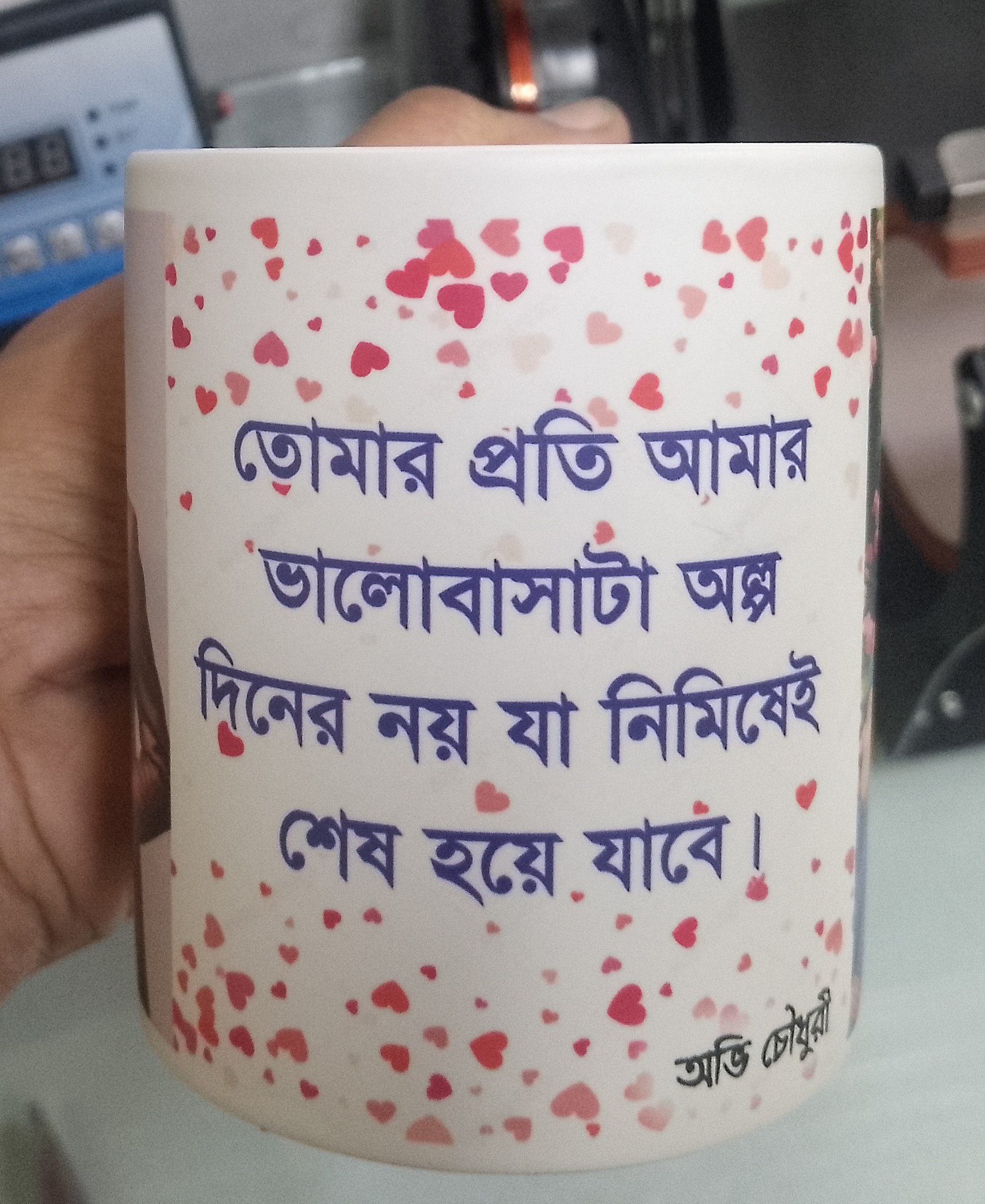 Customized Mug print with Photo, Logo or text( Creat Your Own) - Coffee Mug - Coffee Mug. FREE home delivry. 