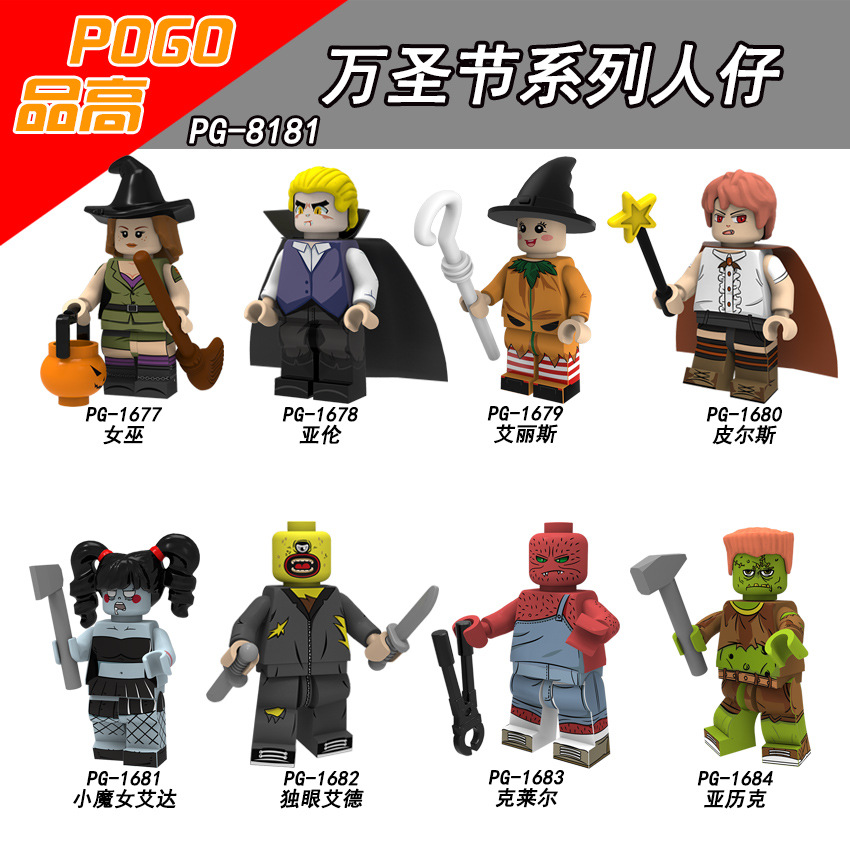 Pingo building blocks PG8080 third-party assembled minifigures PG8174 Halloween 8171 Vampire Queen 8181. 