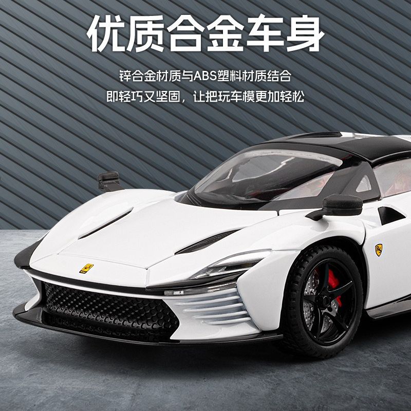 1:24 Ferrari Daytona Sp3 Convertible Die-Cast Vehicles Alloy Model Car Toys For Gift Collection