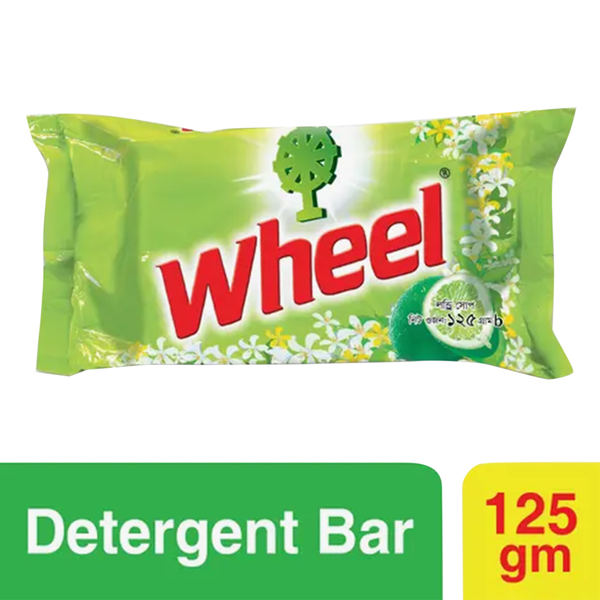 Wheel on sale powder price