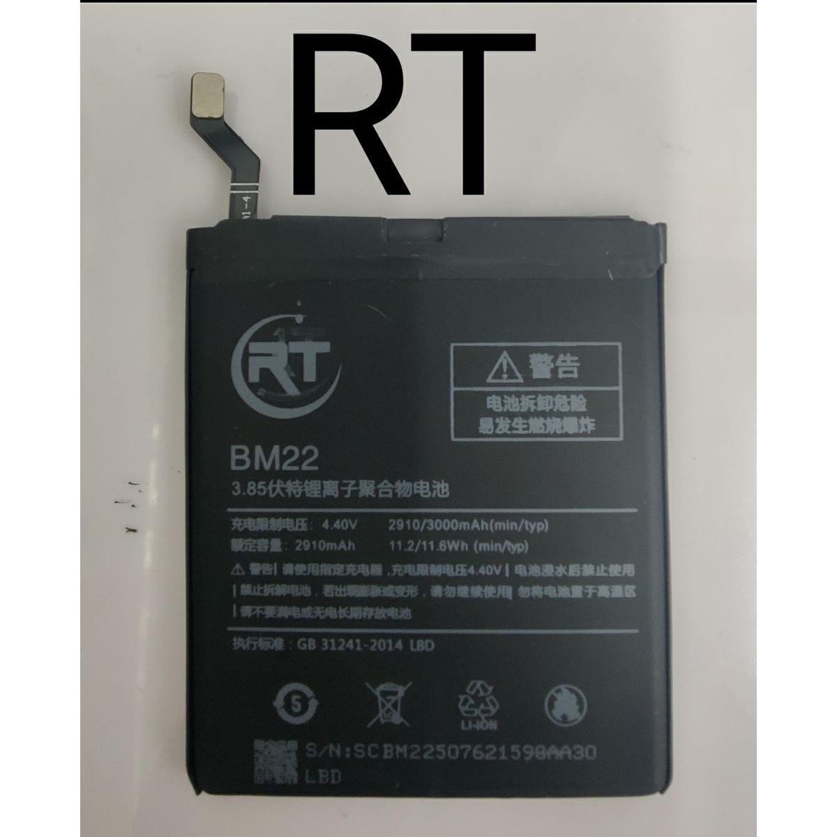 Xiaomi
BM22

Battery capacity : 2910/300mAh

Compatible with : Xiaomi MI5