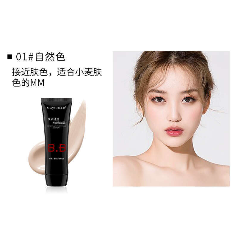 Maxier liquid foundation concealer oil control mixed with dry oilskin long lasting moisturizing makeup free bb cream affordable student girl. 