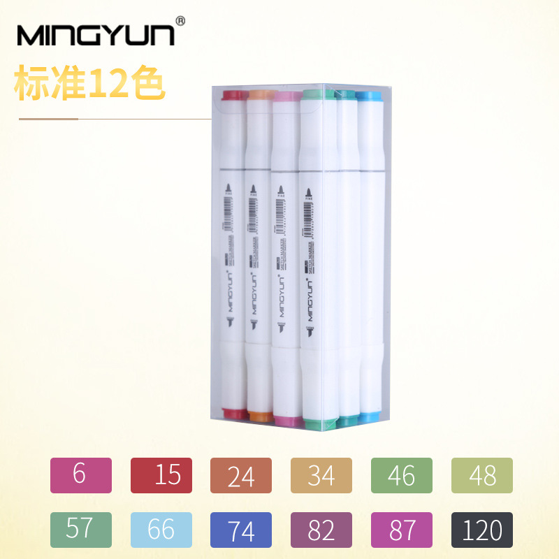 Authentic Mingyun touch marker stationery set Animation student design painting alcohol oil double-pin color pen. 