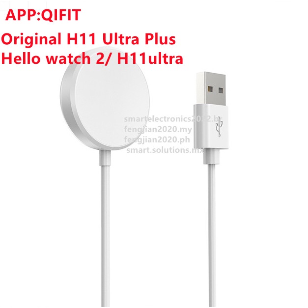 H11 Ultra plus charging line Smart watch wireless charger supports compatibility with hello watch 2 H11 Ultra