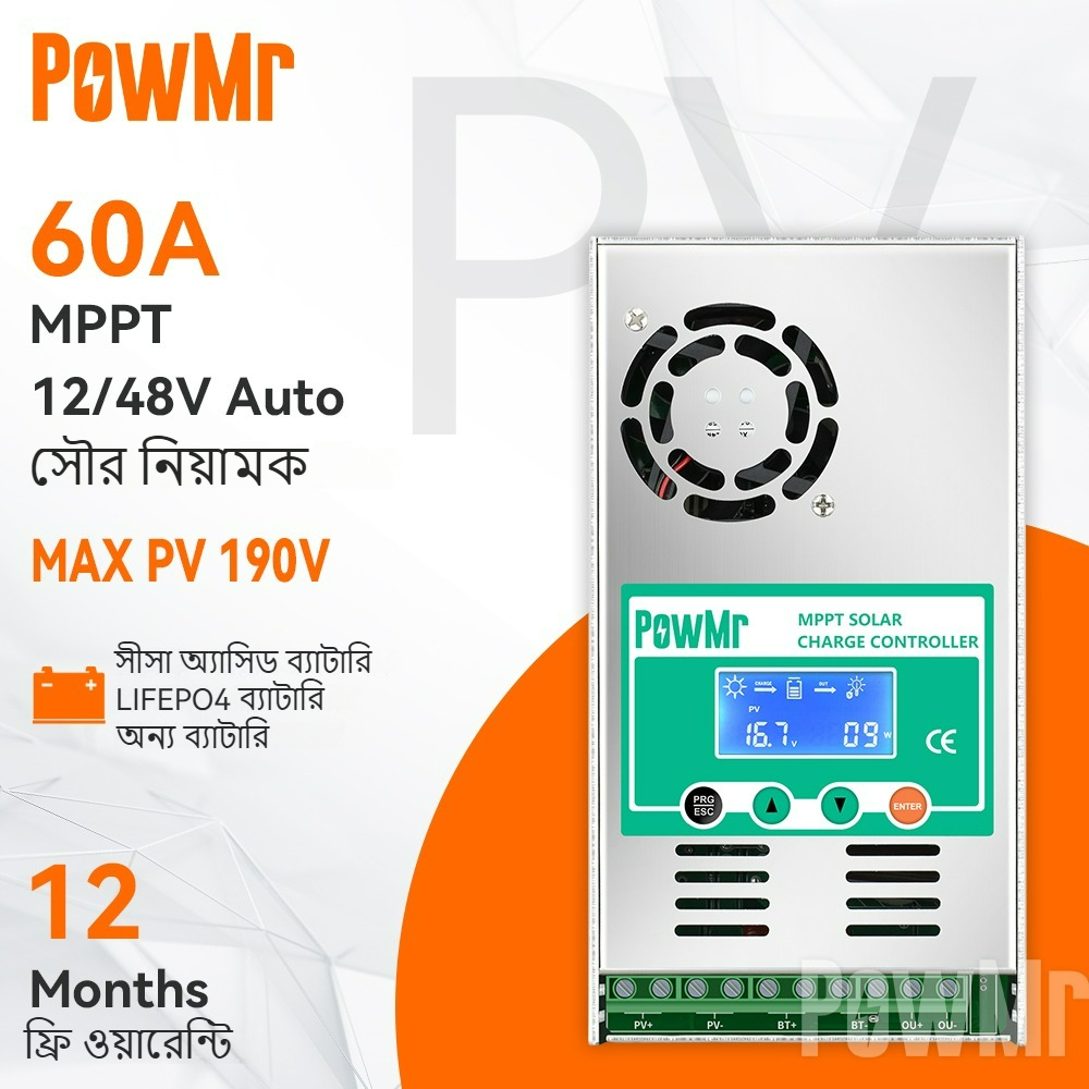 PowMr 60A MPPT Solar Charger Controller 12V 24V 36V 48V With Blacklight LCD Regulator Max PV Input 190VDC Support Lithium Battery HHJ-60A. 