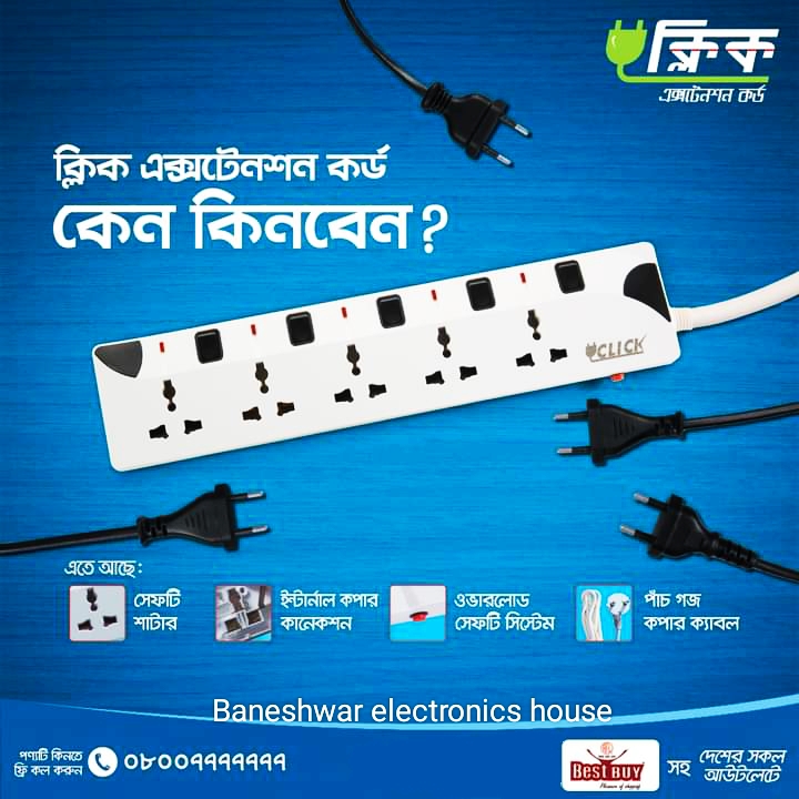 Click Multiplug 5 socket 2 pin plug 5 meter 2×0.4 rm cable.. 