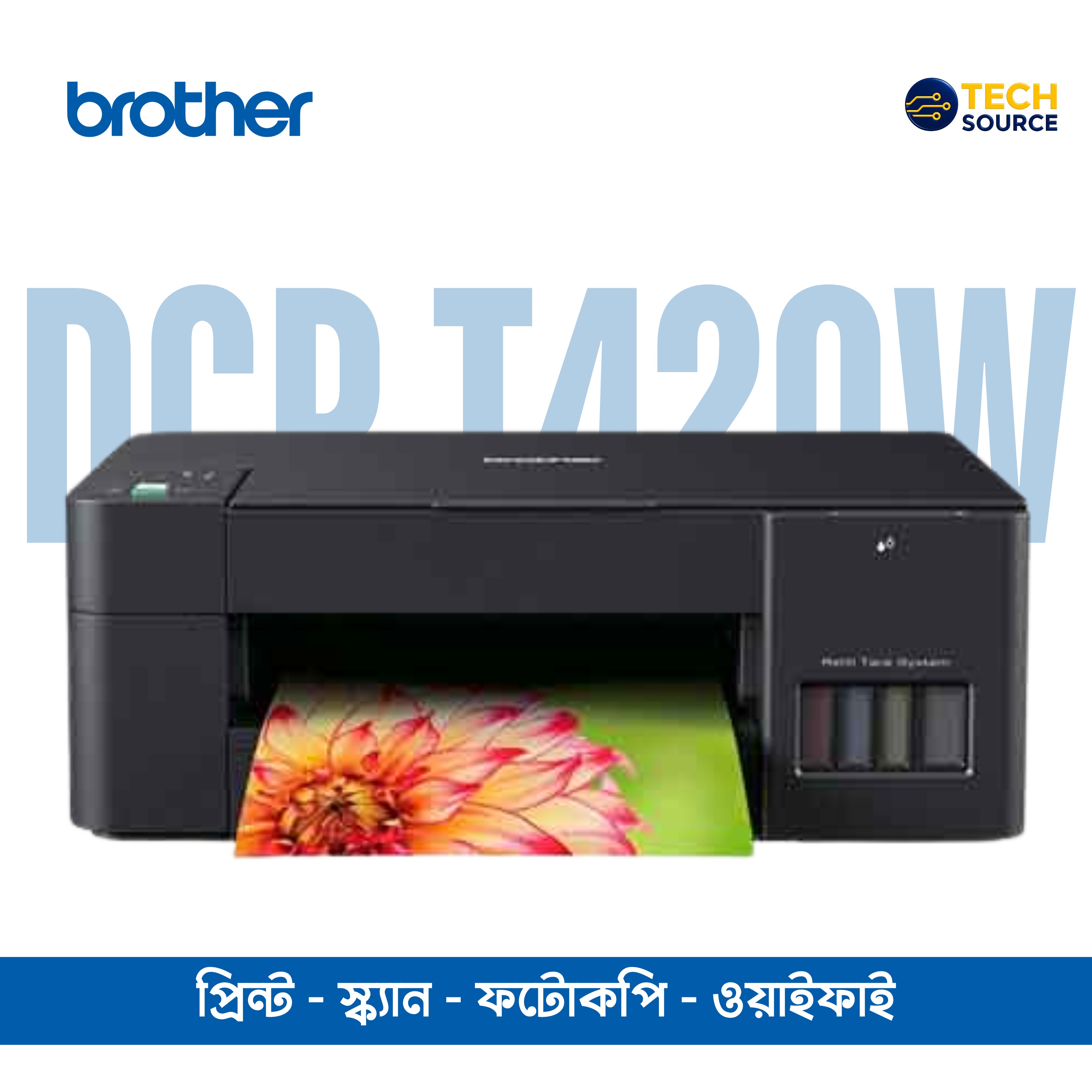 Brother DCP-T420W Multifunction Wireless Color Ink Tank Printer