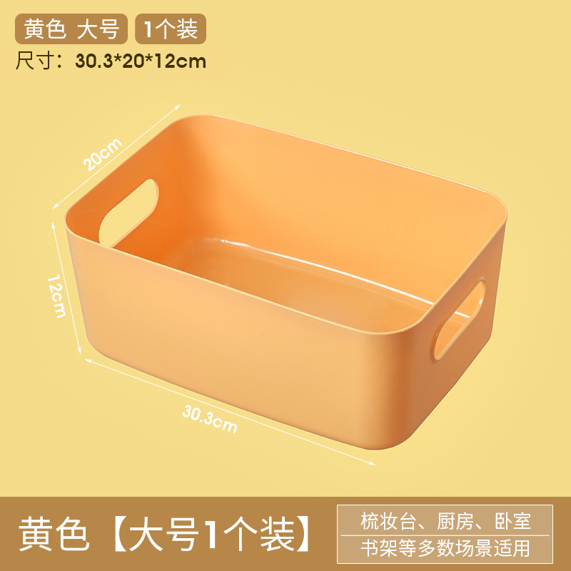 Plastic storage box desktop large storage box cosmetics and sundry organization dormitory storage box storage basket products