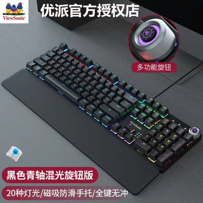 ViewSonic K520 with Hand Holder Mechanical Keyboard Wired Gaming Full-Key Rollover Colorful RGB
