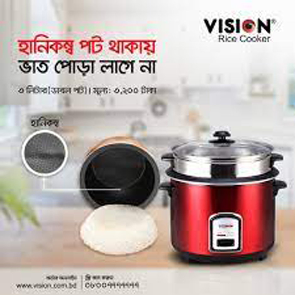 VISION 3.00 Liter 3 IN 1 Automatic Rice Cooker - Double Pot (SS and Non Stick) with Glass Lid. 