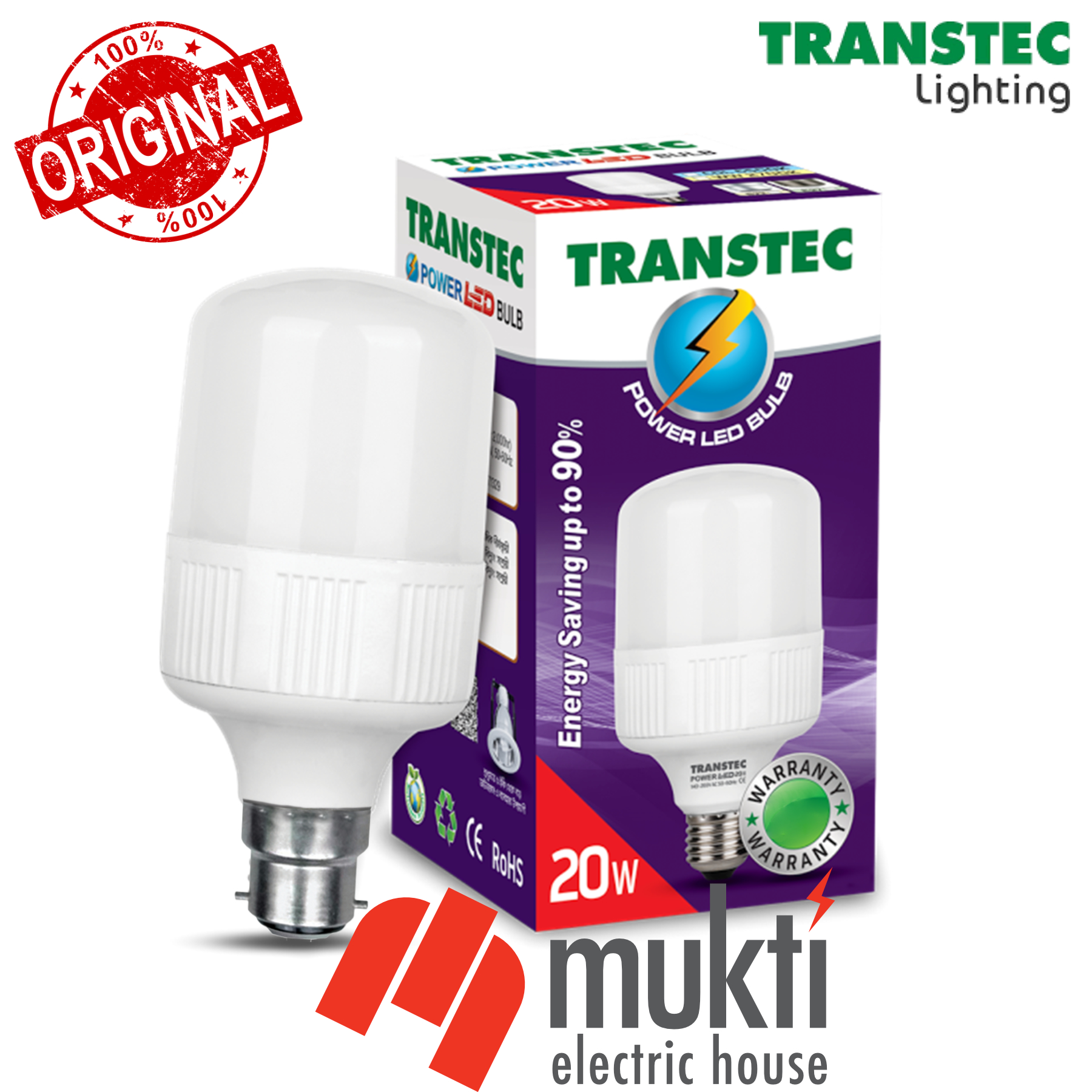 TRANSTEC Power 20 Watts Bright LED Bulb White Lamp Light 1 Years Warranty E27 Thread B22 Pin 20W. 