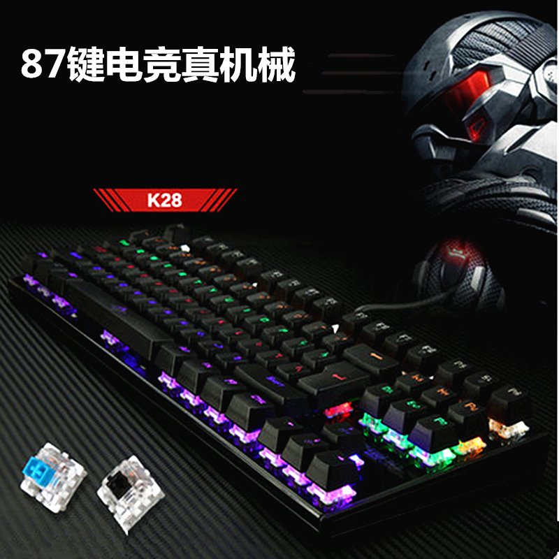 87 keys e-sports gaming luminous keyboard USB wired blue axis Internet café gaming keyboard K28 mechanical keyboard