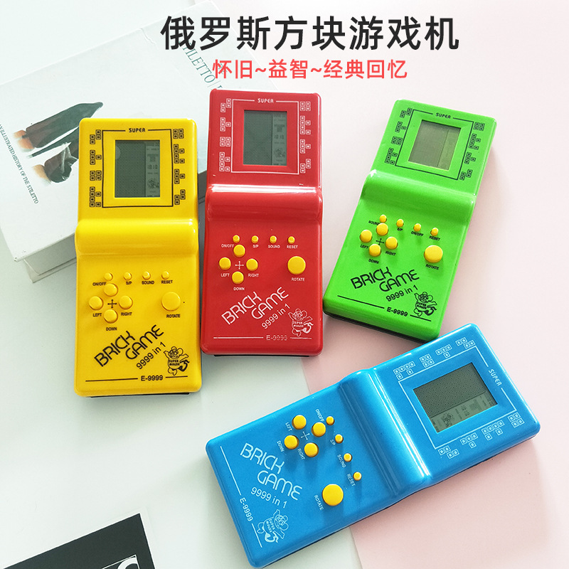 Tetris game machine childhood post-80s nostalgic boxed electronic black and white handheld game console toys wholesale. 