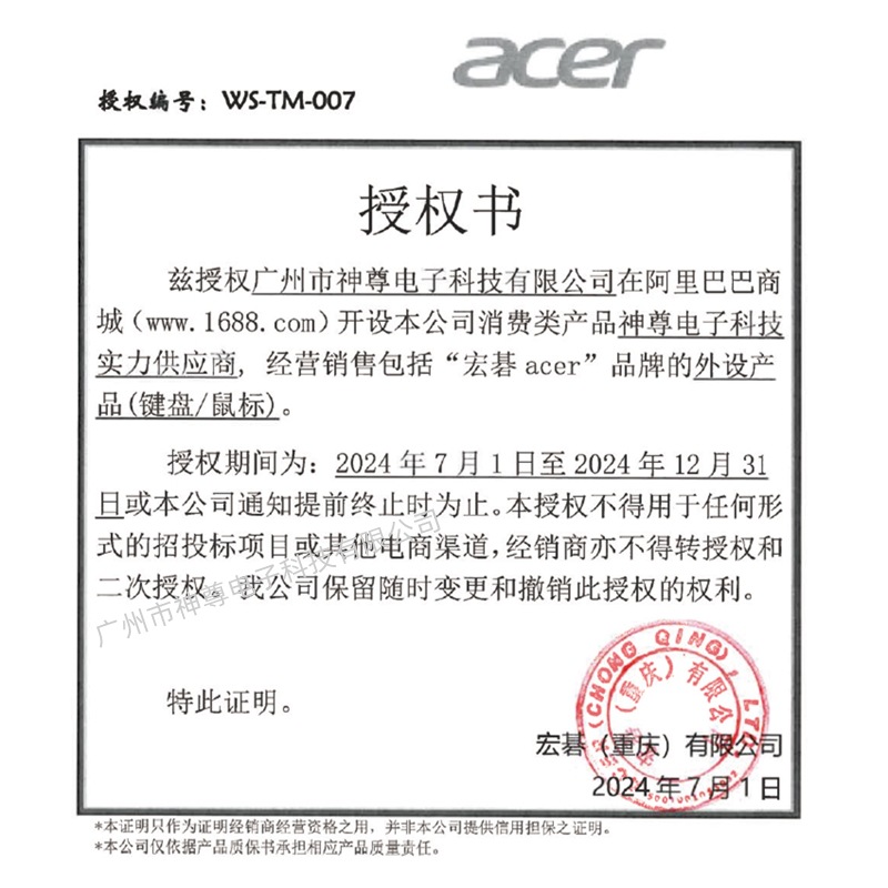 Suitable for Acer M117 counterweight usb wired mouse office notebook computer accessories procurement cross-border supply. 