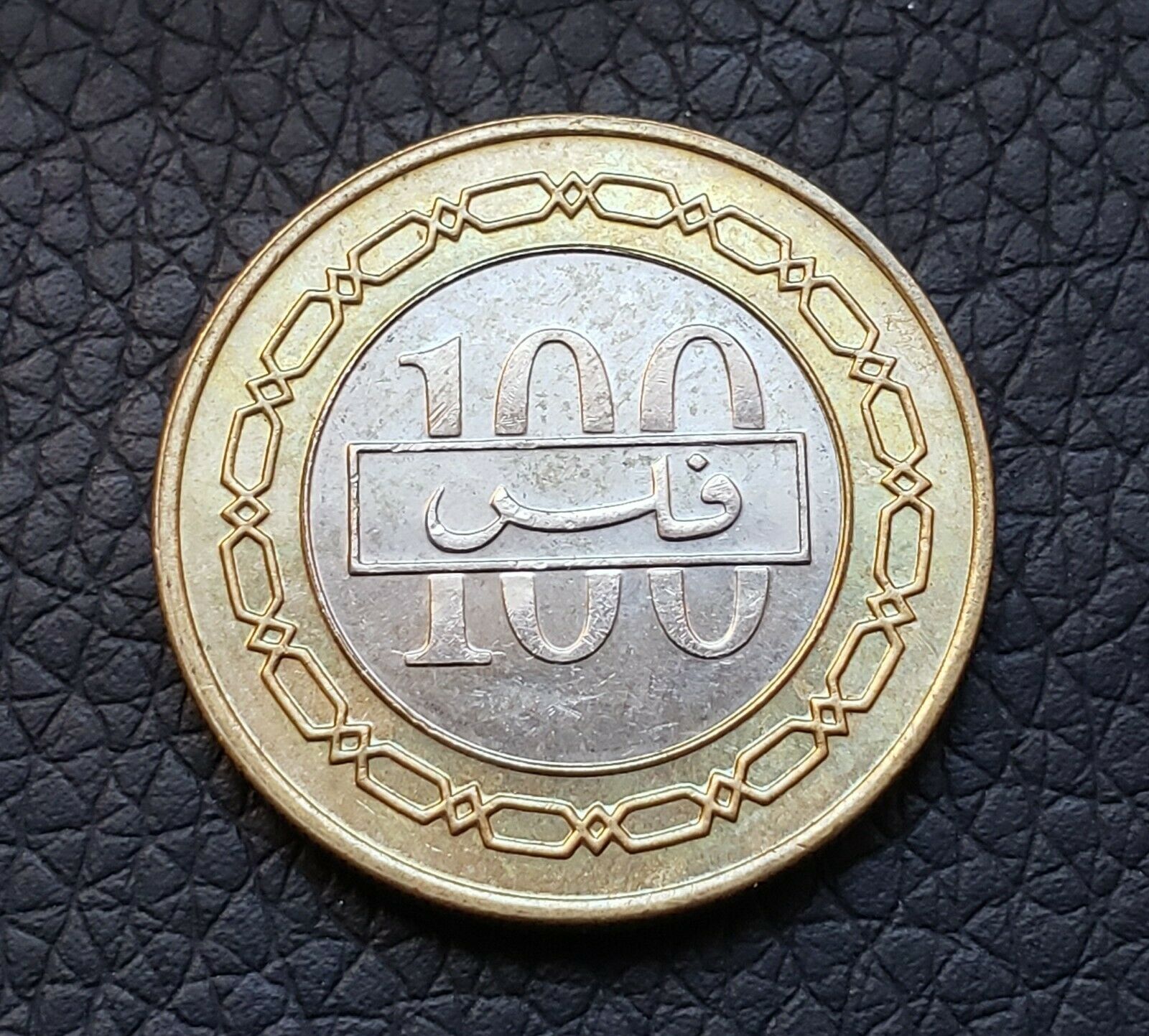 Bahrain 100 fils. 