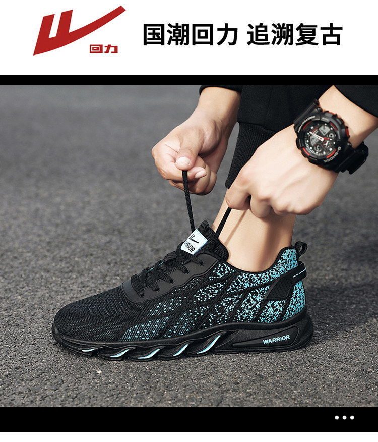 Warrior hot sale running shoes