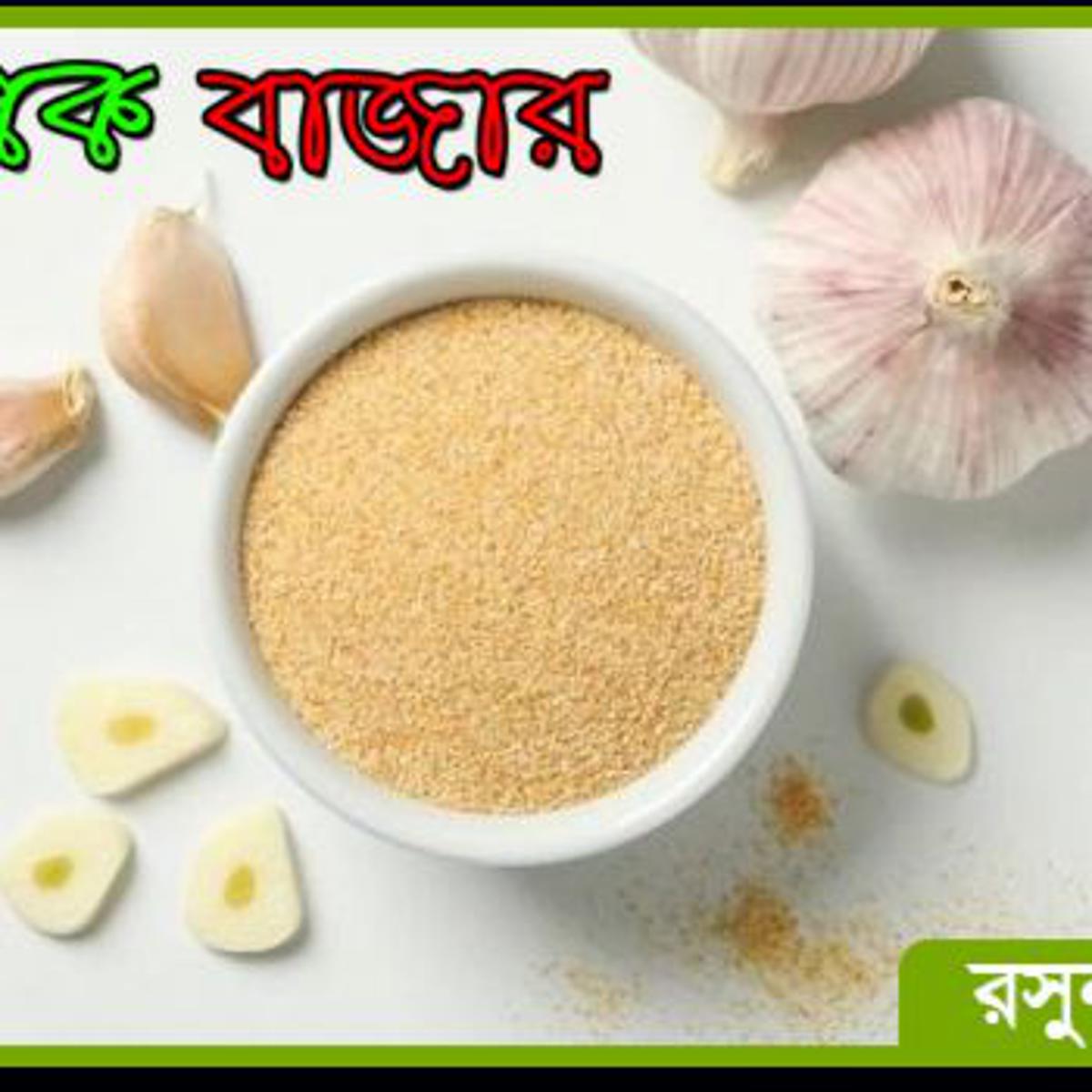 Natural Organic Garlic-Powder 100g