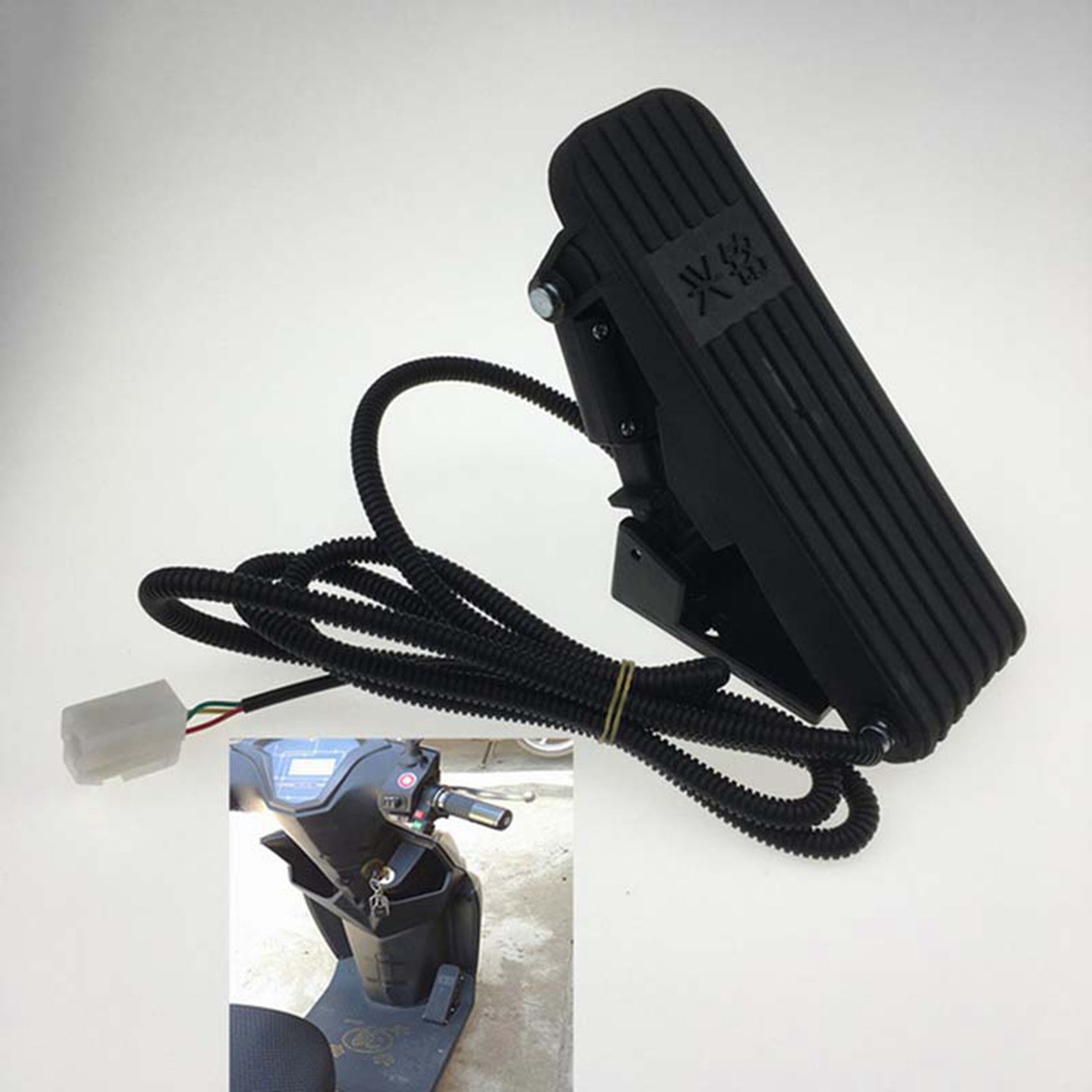 2X Foot Pedal Throttle Foot Pedal Accelerator Electric Car Accelerator Pedal Speed Control Bicycle Conversion Kit. 