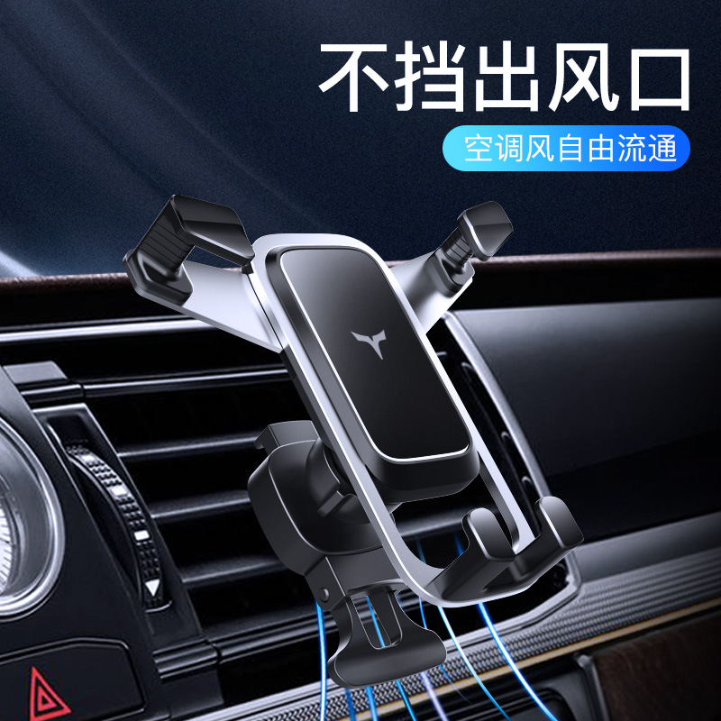 Kishiki car mobile phone holder Car navigation fixed mobile phone holder Air outlet horizontal and vertical screen universal bracket. 