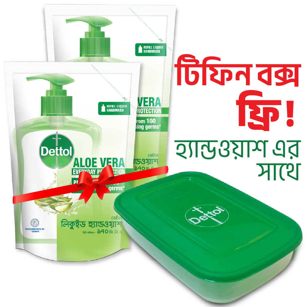 Dettol Handwash Aloe Vera Refill Double Pack (170ml x 2) Get Tiffin Box