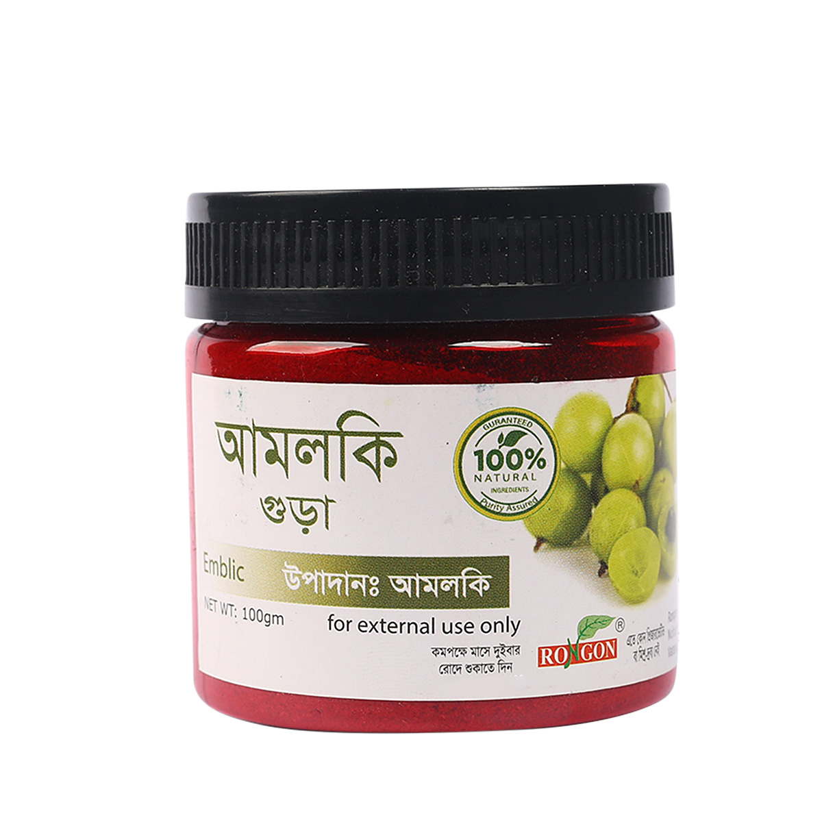 Amloki Powder Emblic Amla - 75gm. 