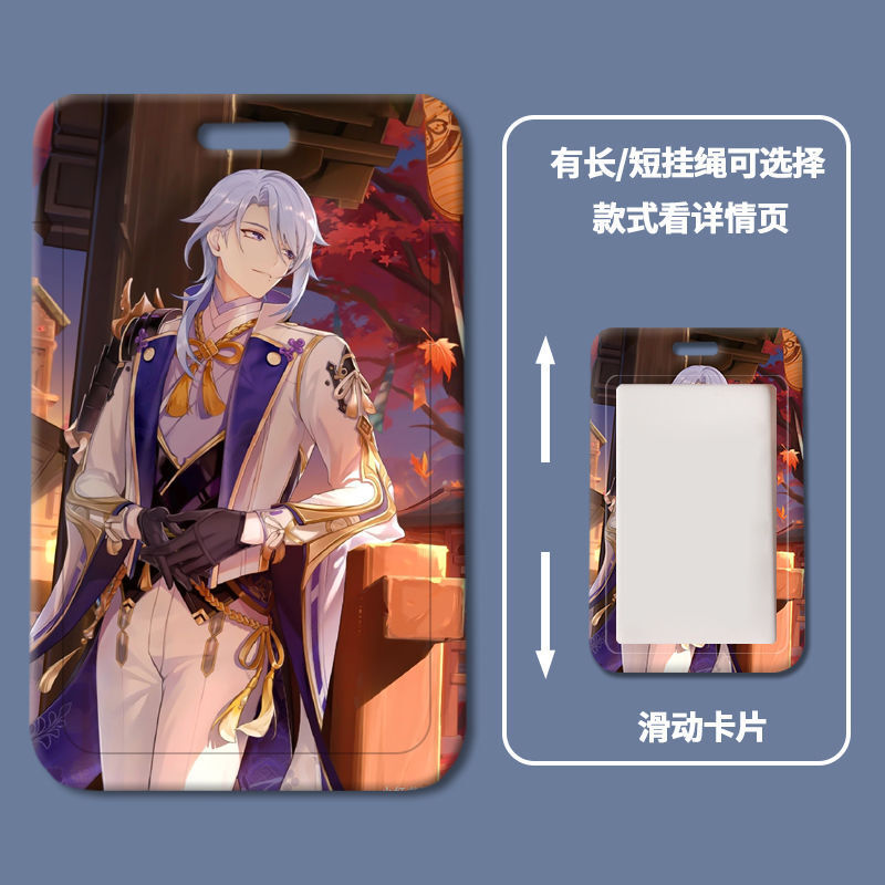 Genshin Impact Shenli Lingren Card Student meal School Work Access Set Small Factory bus card. 