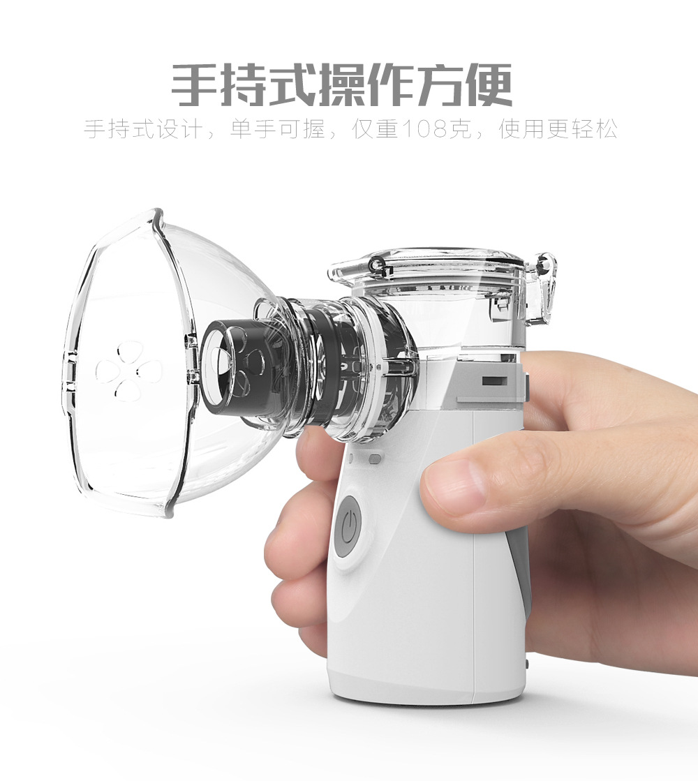 Atomizer Ultrasonic Micro-Mesh Atomization Portable Handheld Children Adult Compression Nebulizer Household Atomizer