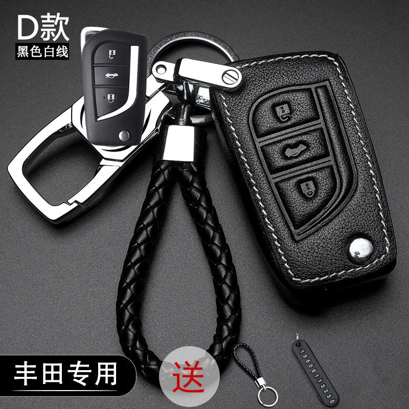 Keyless Remote Car Key Leather Protection Cover Casing key case FOR Toyota Camry Altis Vigo Fortuner CHR Vios Yaris Ativ Hilux （model：set For E #2）. 