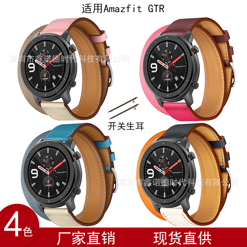 [autismaut] Applicable Amazfit GTR Strap Contrast Color Leather Strap Double Ring Strap 42MM 47MM Leather Strap
