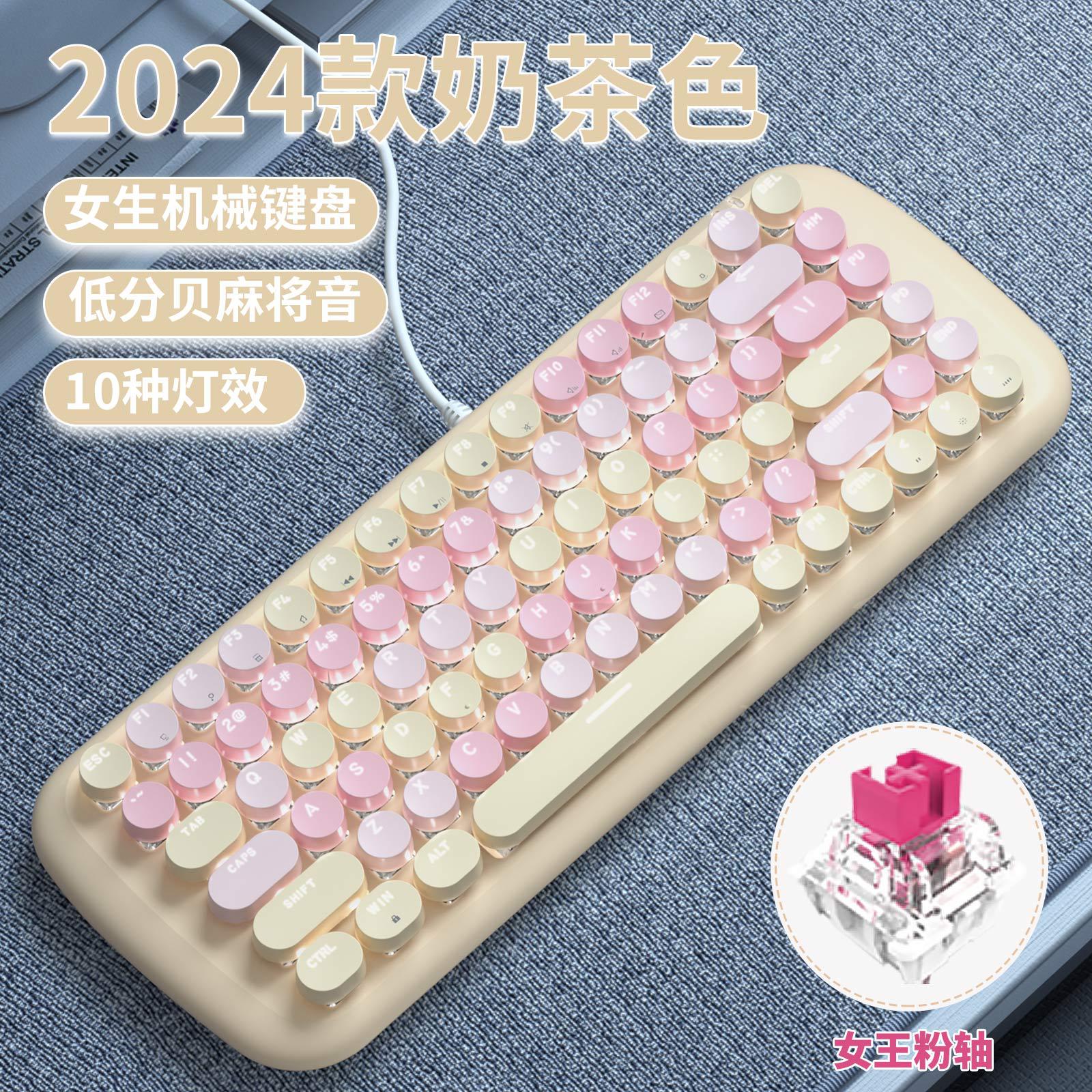 mofii Ferris Hand CANDY M Wired Mechanical Keyboard Girls Cute Retro Round Keycap Blue Switch Wireless 87 Keys. 