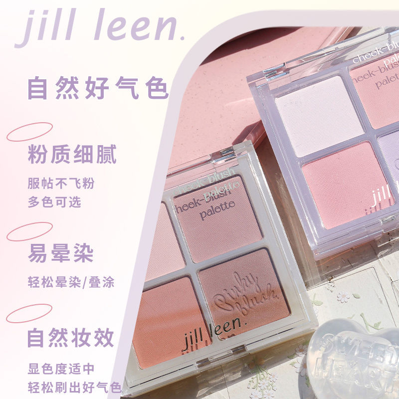 JILL NFour Colors Colorful Blush Natural Three-Dimensional Complexion Improvement Not Easy to Smudge Peach Makeup Chin Purple Cheap. 